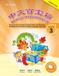 Chinese Treasure Chest Vol. 3 (SC)